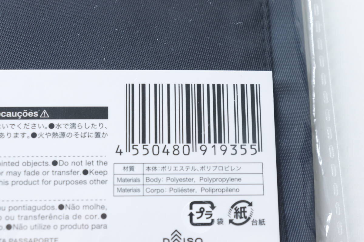 100均の新作が人気出そう！これってもはやポーチでは…？収納力オバケな優秀ケース