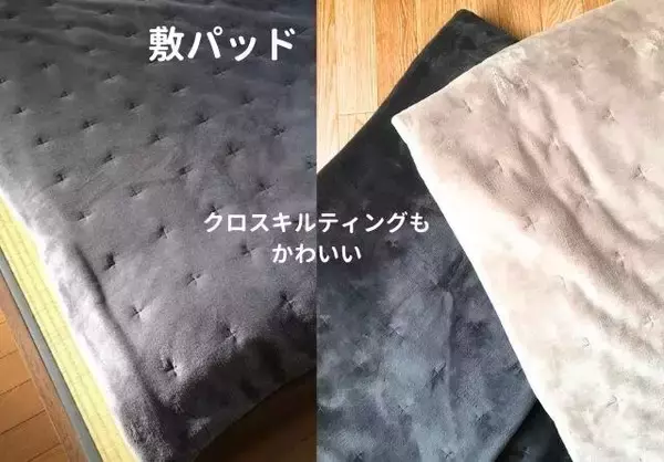 11月6日まで！2023秋の無印良品週間で絶対手に入れたい！マニア愛用の寒さ対策グッズ特集