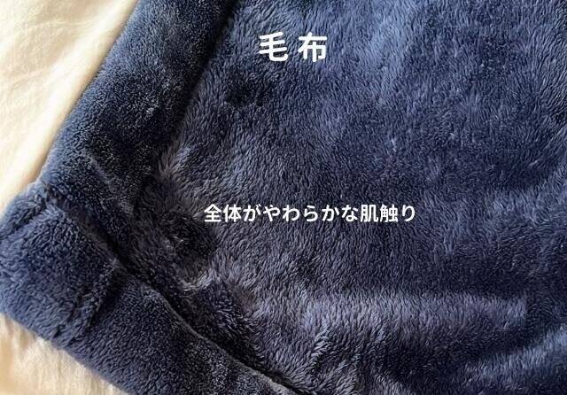 11月6日まで！2023秋の無印良品週間で絶対手に入れたい！マニア愛用の寒さ対策グッズ特集