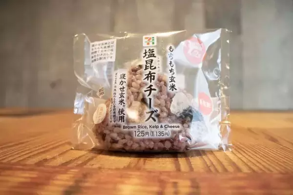 都内一部のセブンでしか買えません！お願いだから全国展開して…！行列店監修のレアなおにぎり
