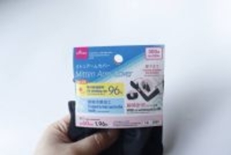 100均で300円なら安いモノ…！バッグに入れとくと安心感違う！高機能の日焼け対策グッズ