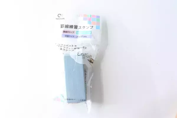 ついに100均にこのタイプ出た！「1000回使えるってすご…！」手軽に練習できるスタンプ