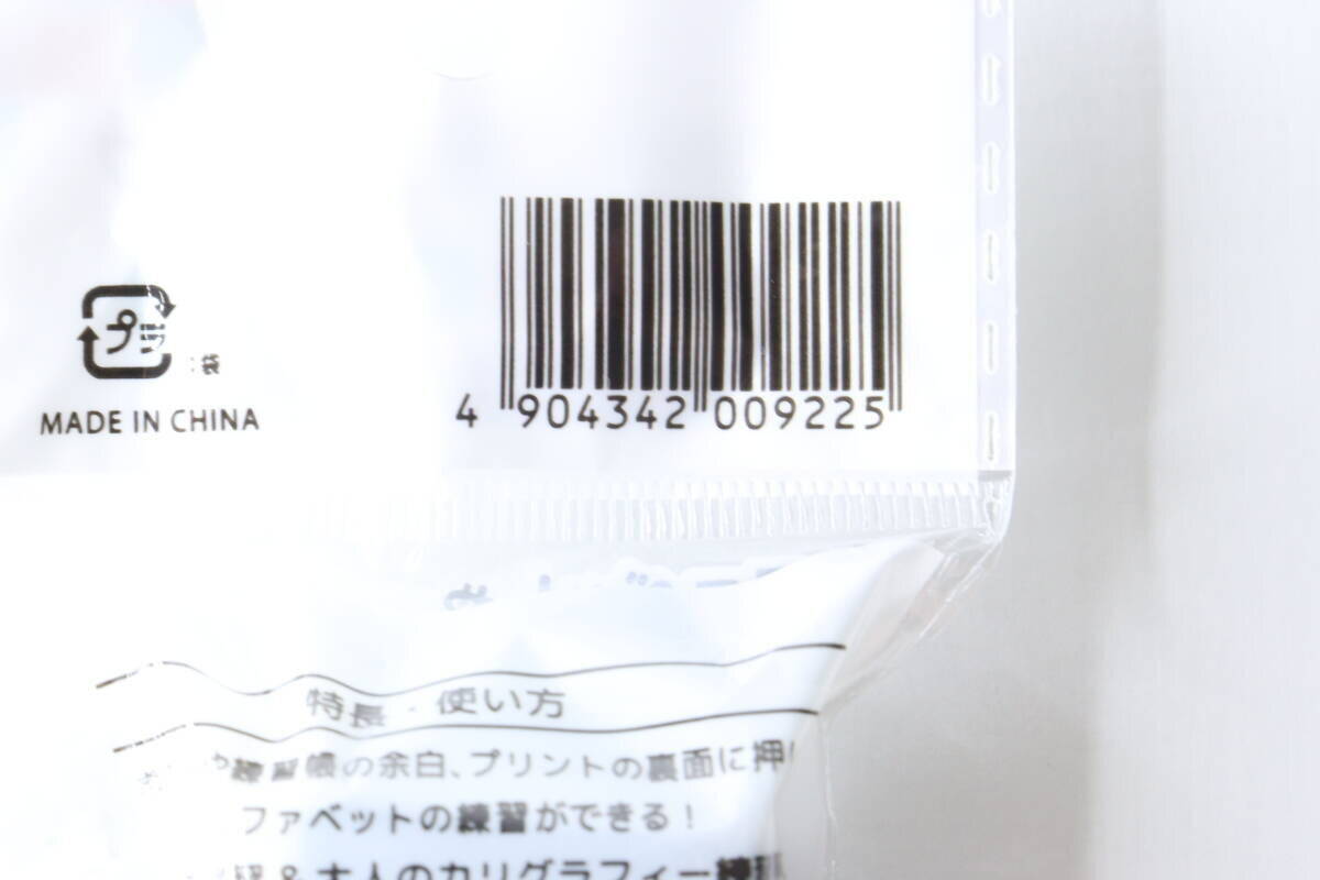 ついに100均にこのタイプ出た！「1000回使えるってすご…！」手軽に練習できるスタンプ