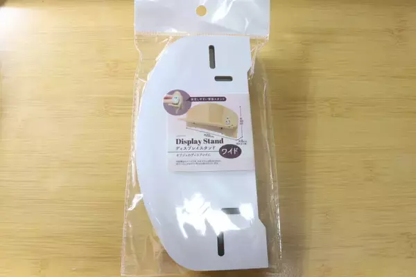 組み立て簡単で即馴染む！大人が本気で使える100均ディスプレイグッズ