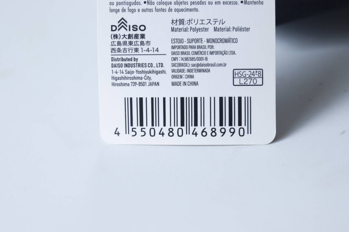 100均のこれ驚いたわ！ファスナーを開けると…？ブランド品の1／3以下で買えるペンケース