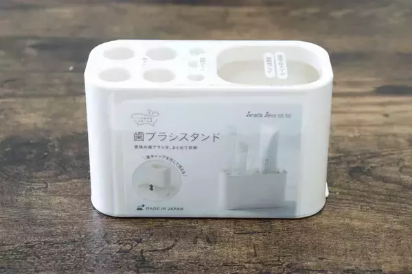 100均の穴だらけな「箱」が優秀！「置き場所なくて困ってた…」ケアグッズもおさまるスタンド