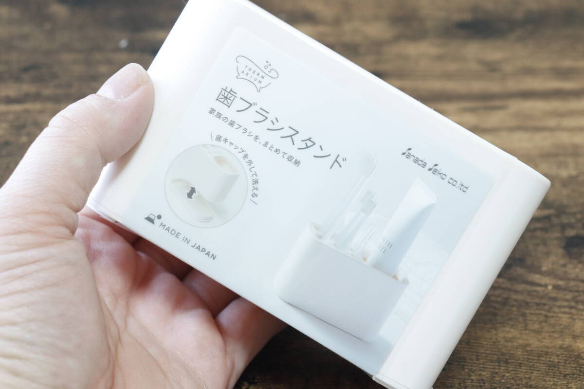 100均の穴だらけな「箱」が優秀！「置き場所なくて困ってた…」ケアグッズもおさまるスタンド