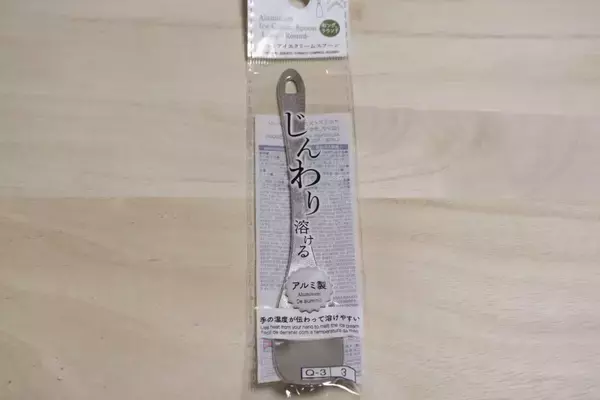 100均で何気なく買ったら沼だった「一度使ったらもう手放せないよ…」「この夏大活躍の予感」