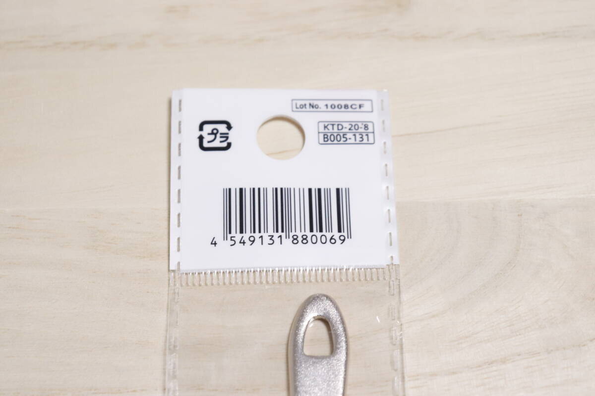 100均で何気なく買ったら沼だった「一度使ったらもう手放せないよ…」「この夏大活躍の予感」