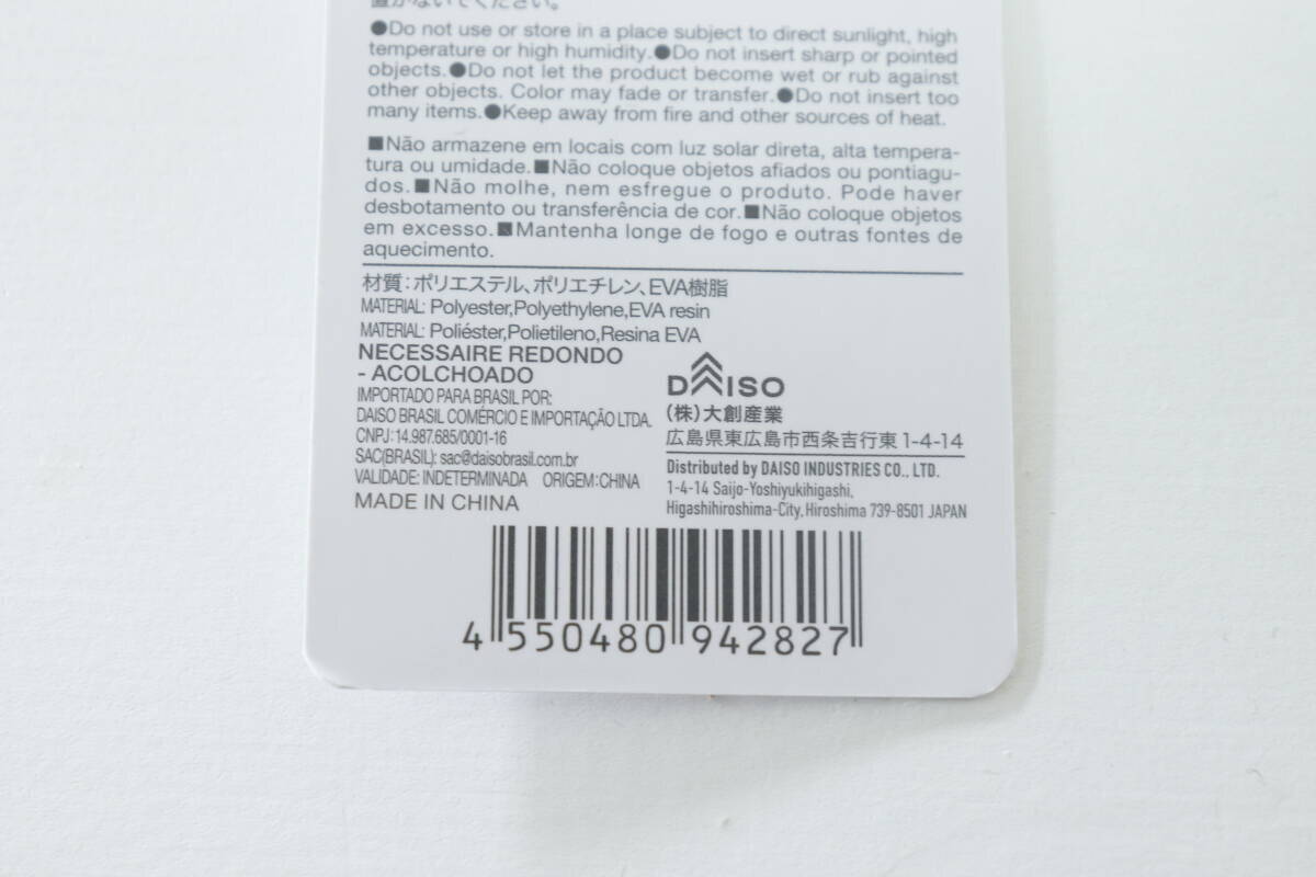 100均で理想形を見つけた！ファスナー開けて即買い決定！ありそうでなかった黒ポーチ