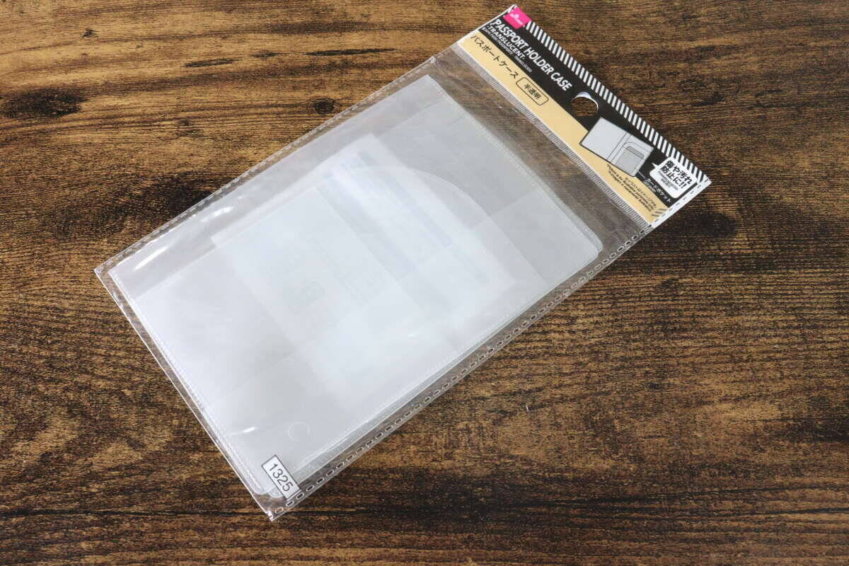 ダイソーのこれに結局行き着いた！いろいろ使ったけど…シンプルで使い勝手が良い専用ケース