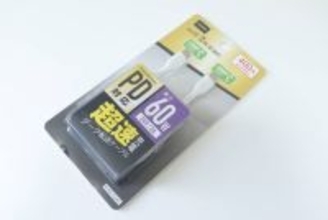 100均で400円ならむしろ安い！充電し忘れても1時間あればなんとかなる！超高速ケーブル