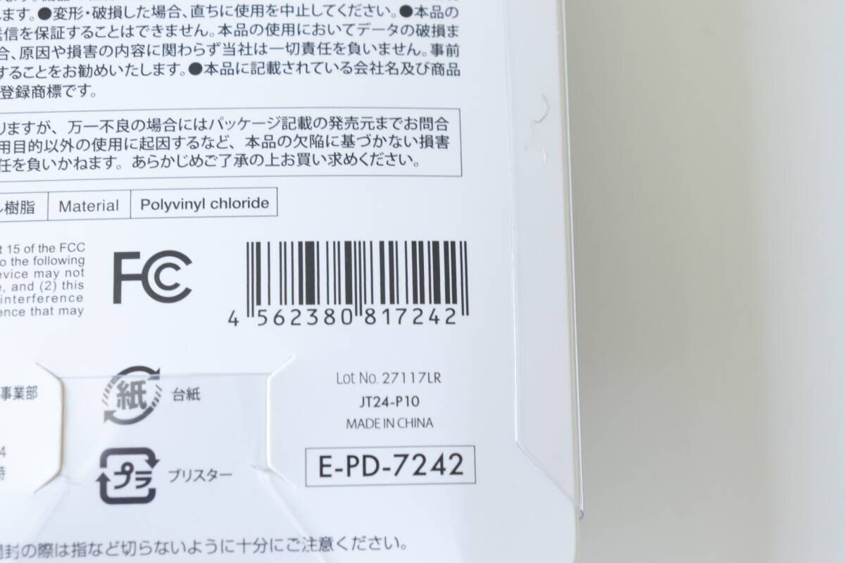 100均で400円ならむしろ安い！充電し忘れても1時間あればなんとかなる！超高速ケーブル