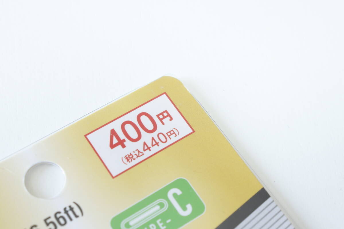 100均で400円ならむしろ安い！充電し忘れても1時間あればなんとかなる！超高速ケーブル