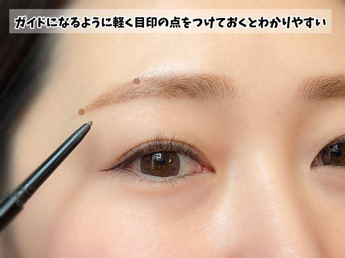 左右の眉を揃えるコツ、プロが教えます！眉バランスを整えるマニュアル