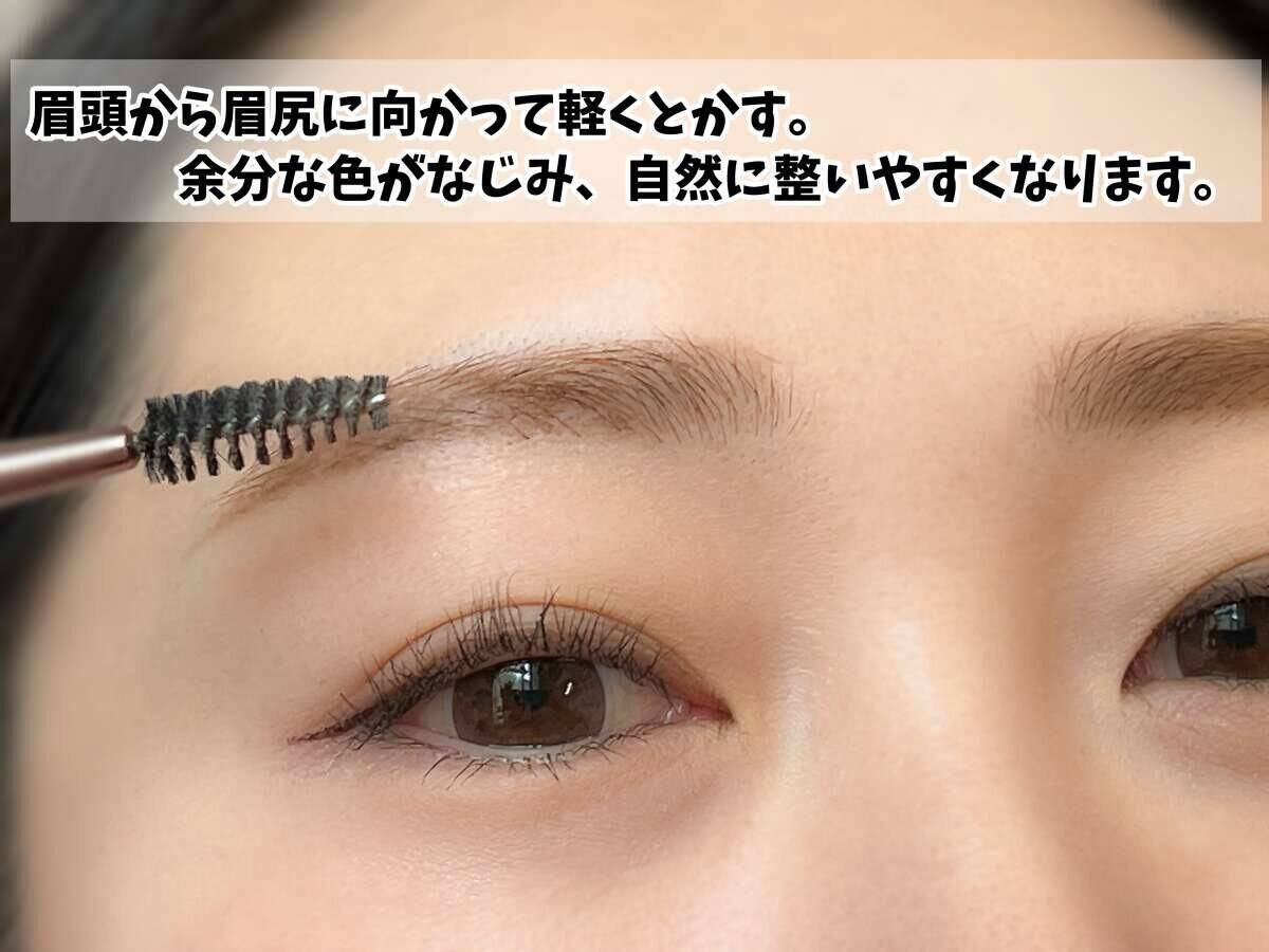 左右の眉を揃えるコツ、プロが教えます！眉バランスを整えるマニュアル