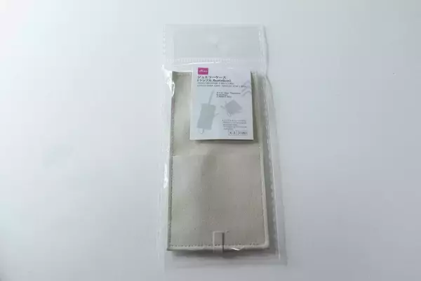 100均のこれ使ったらいい感じ！「もう失くさない！傷つけない！」高見えもバッチリなケース