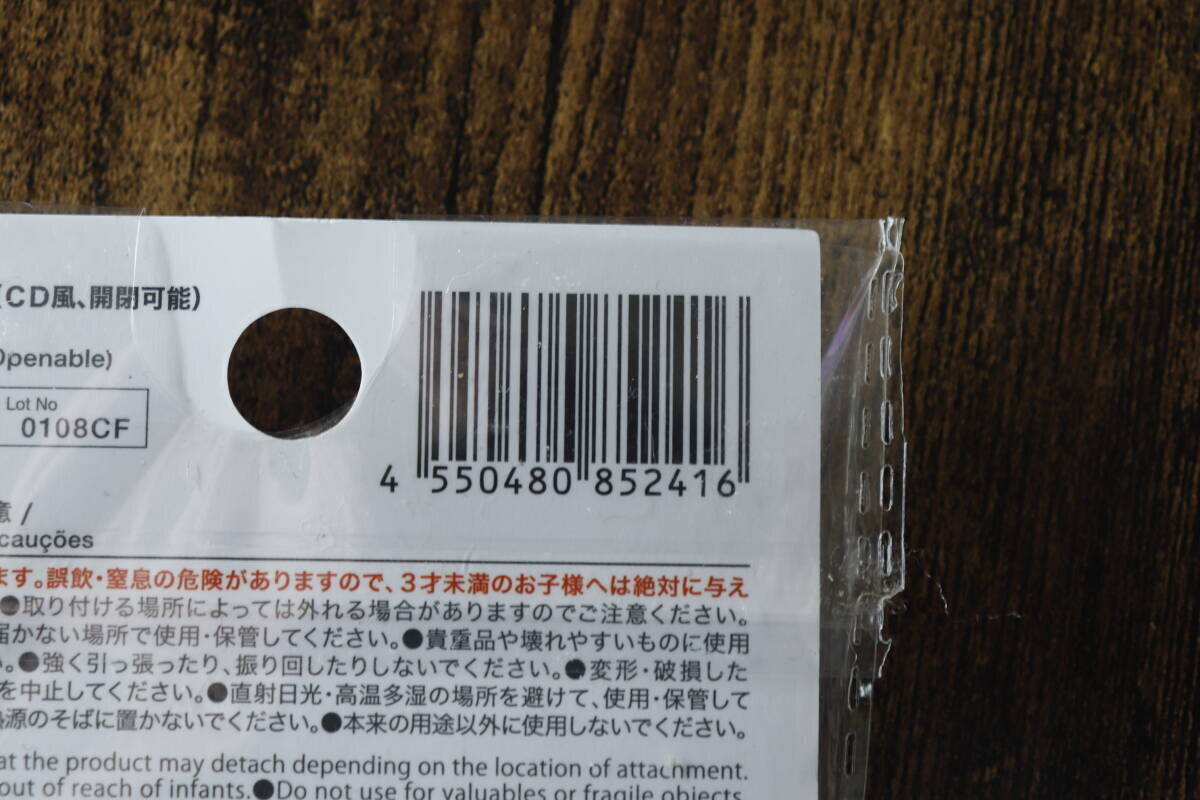 見つけたらラッキー「ある層に大人気！」大人もハマる100均キーホルダー