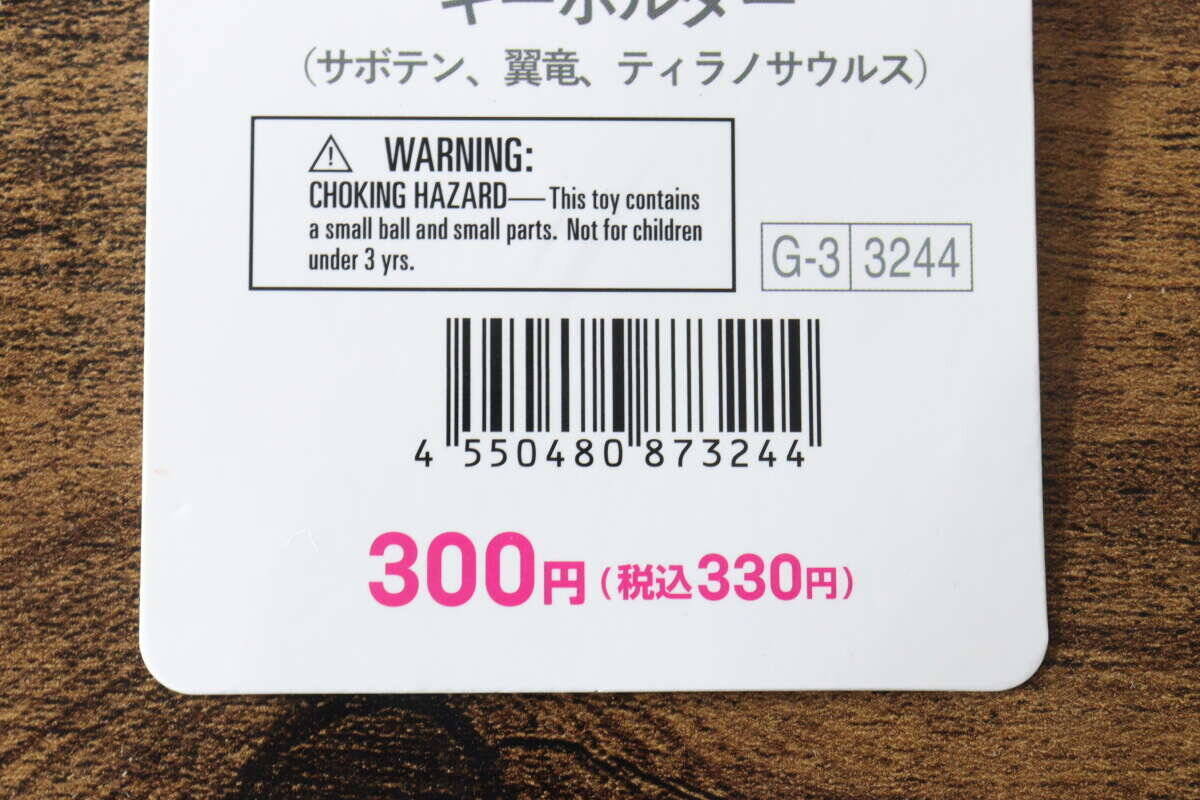 「子供向けでしょ？」って侮ってた！大人も意外にハマっちゃう100均おもちゃ