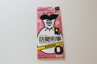 旅行行くならならダイソーでまずコレ買って！ゴールデンウィークのおでかけに♡必須アイテム5選