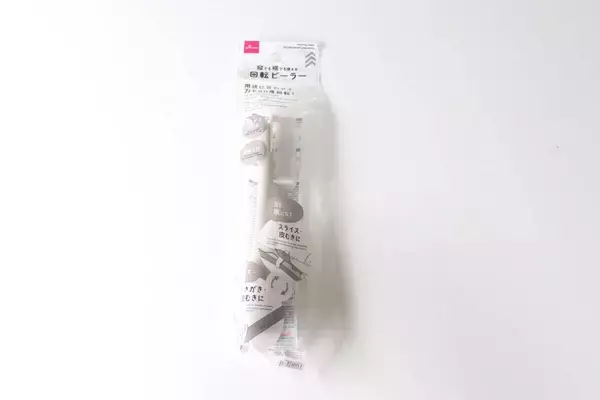 買ったら悩み消えたわ！2WAYで作業効率アップ！縦横で使える賢い100均キッチングッズ