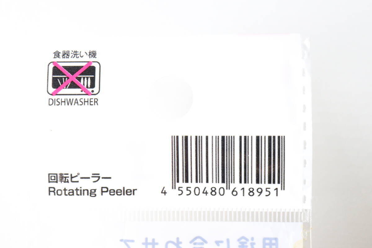 買ったら悩み消えたわ！2WAYで作業効率アップ！縦横で使える賢い100均キッチングッズ
