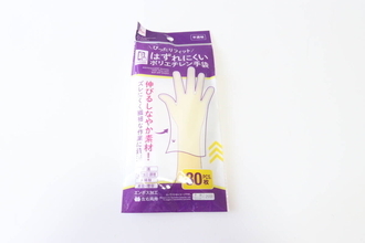 たった100円なのによくできてる！毎日お世話になってる優秀手袋