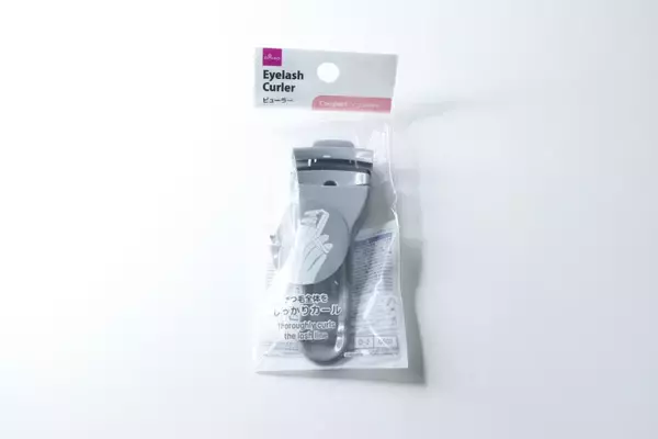 携帯用って持ちにくいと思ってた…持ち手付きの100均優秀メイクグッズ