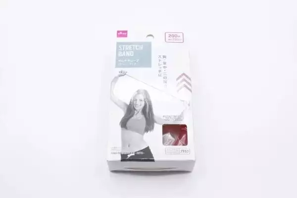 ダイソーさんマジか…！普通に買ったら高いやつ「もはや価格崩壊だよ」
