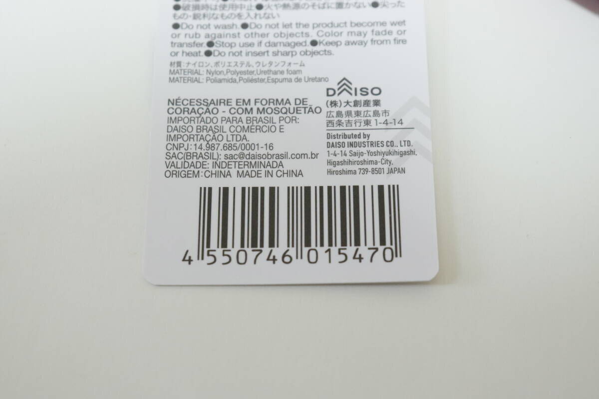 100均で買って大正解！「バッグをゴソゴソ漁るのもうやめた！」バッグに付けると便利なポーチ