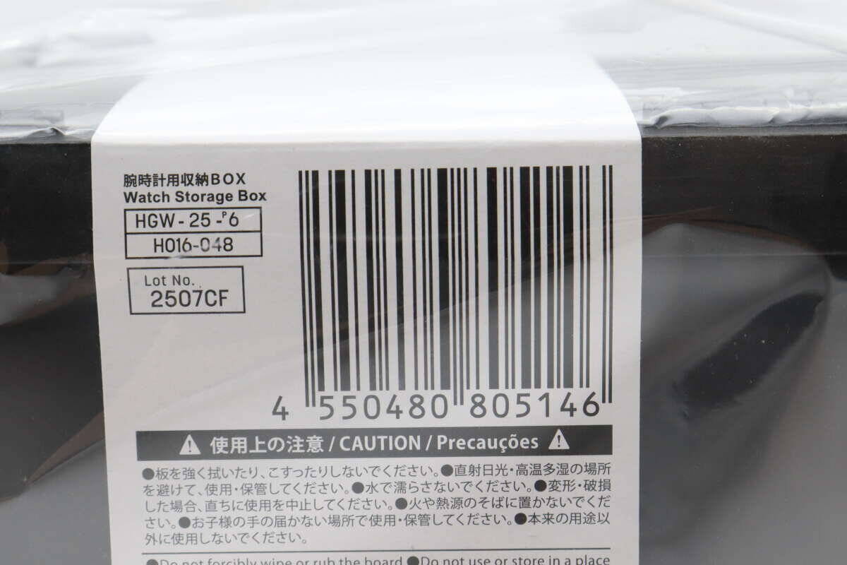 「本当に330円？」「高級感すごい♡」美しく保管できる収納グッズ