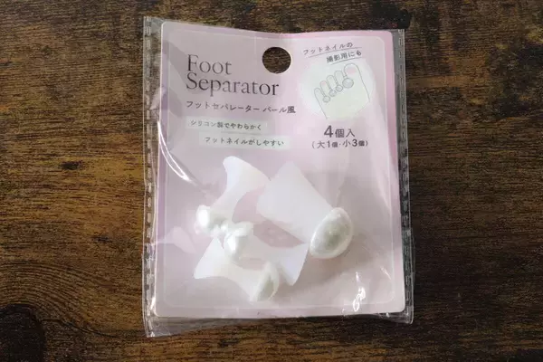 まさか100均で買えるなんて！「通販で買うよりお得じゃん！」リフレッシュできるグッズ