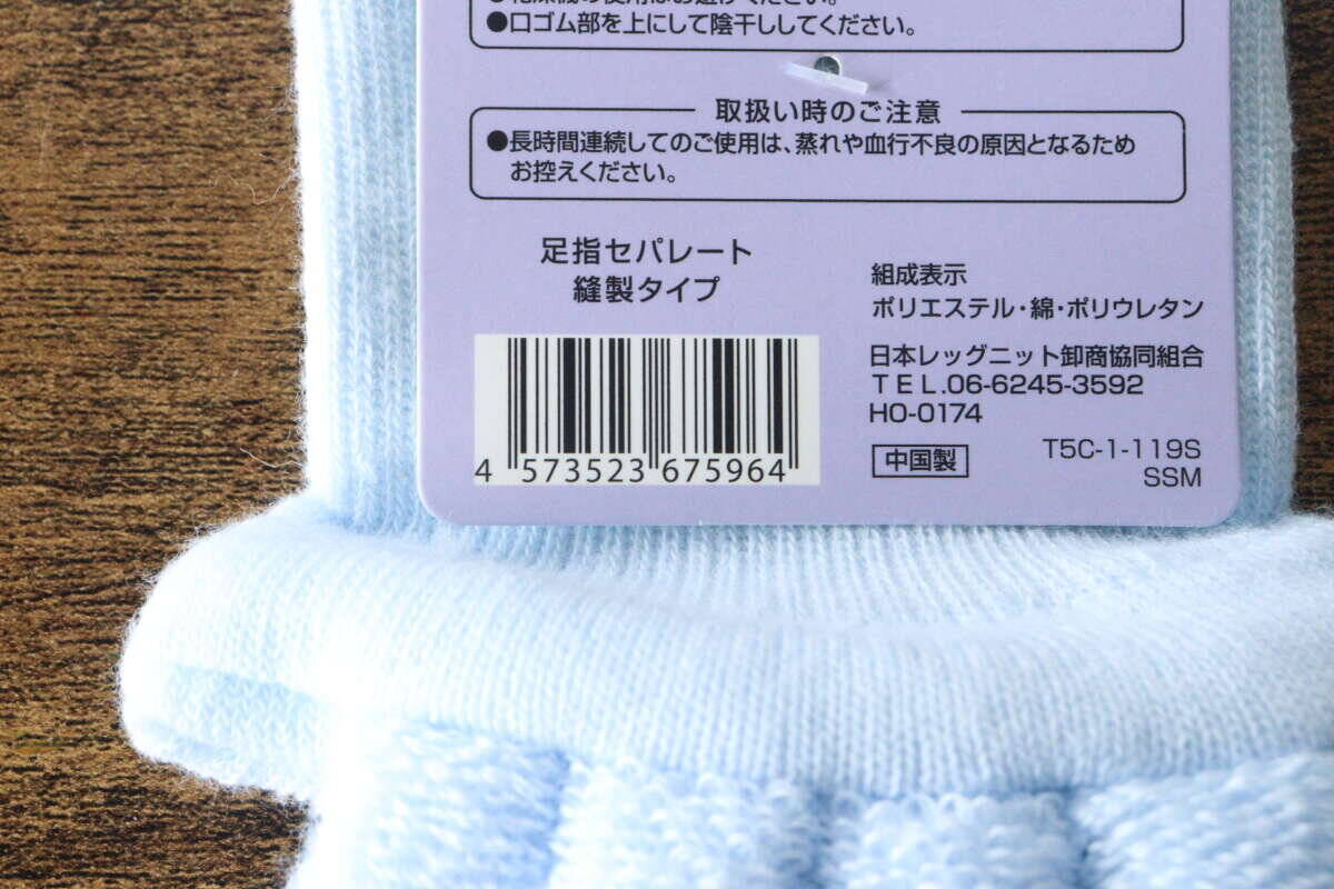 まさか100均で買えるなんて！「通販で買うよりお得じゃん！」リフレッシュできるグッズ