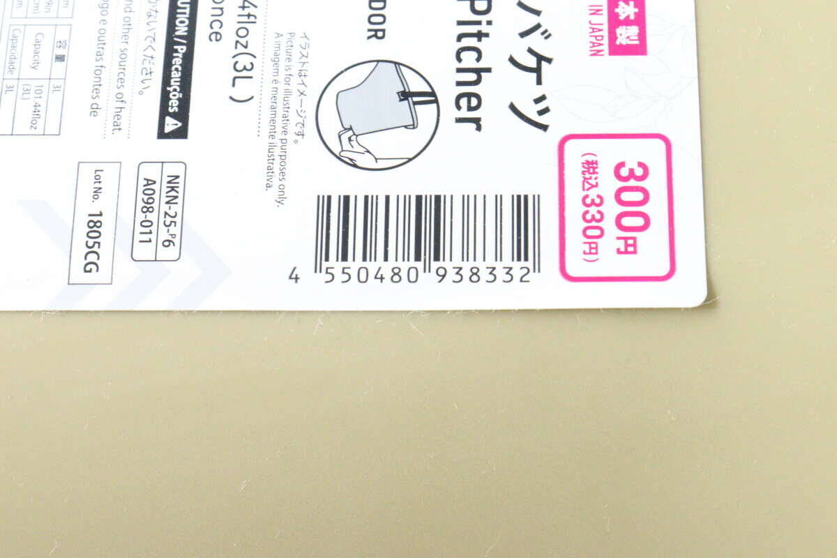 100均で買い替えて大正解！「注ぎやすい！」「汚れにくい！」理想が詰まった便利なバケツ
