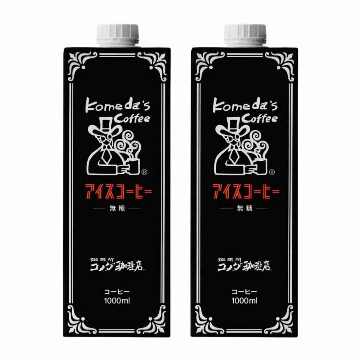 大変！コメダで予約開始されてるから急いで！保冷ポーチにトートまで？！お得な限定セット