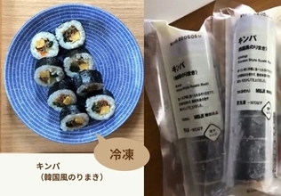 無印ファンの激推し！一度食べたら止められない？！安くておいしい無印良品のおすすめ食品