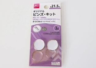 100円は助かる！自分だけのグッズを誰でも簡単に作れる！コスパ抜群なアイデア商品