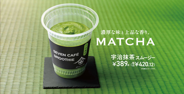 セブンの大人気商品が帰ってきた！「お願いだからずっと売って…」絶対に見逃せないスイーツ