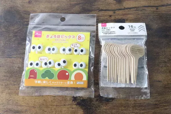 こんなの反則だよ…！「不器用でもなんとかなる！」可愛くて便利な100均お弁当グッズ