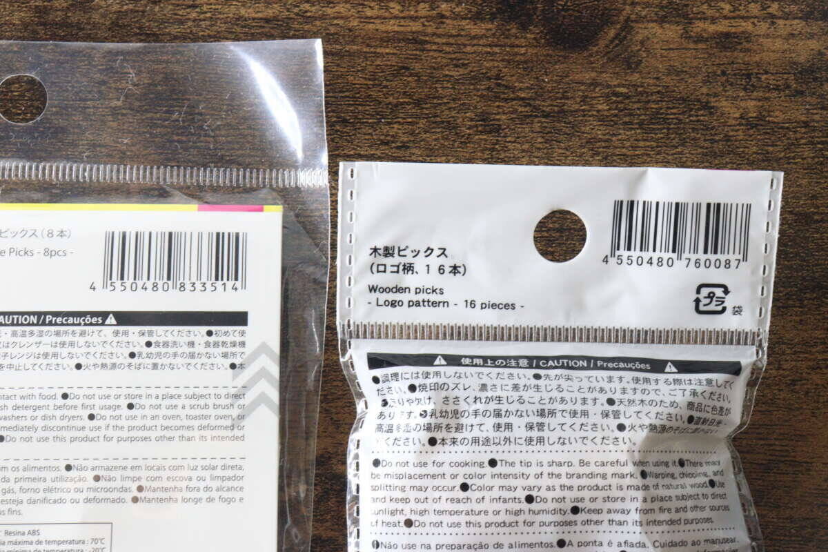 こんなの反則だよ…！「不器用でもなんとかなる！」可愛くて便利な100均お弁当グッズ