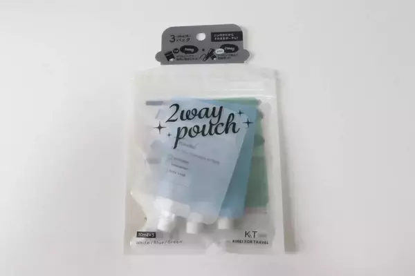 ついにハイブリッドタイプ出た！より安心して持ち運べる！もう手放せない100均詰め替えパウチ