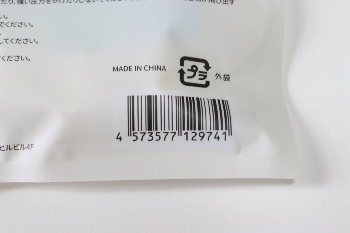 ついにハイブリッドタイプ出た！より安心して持ち運べる！もう手放せない100均詰め替えパウチ
