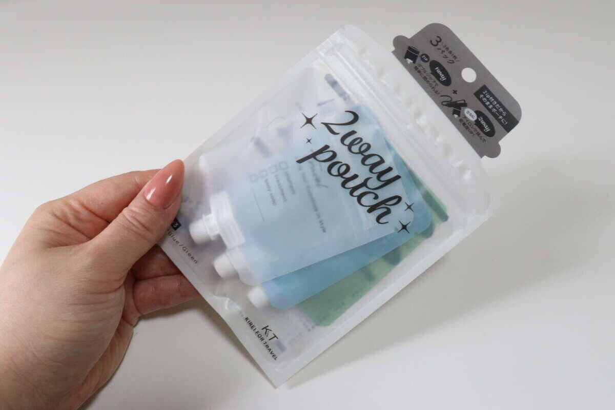 ついにハイブリッドタイプ出た！より安心して持ち運べる！もう手放せない100均詰め替えパウチ