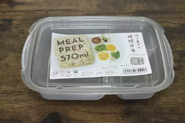 「平日疲れてくたくた…」って時にあると助かる！100均の時短グッズ3選