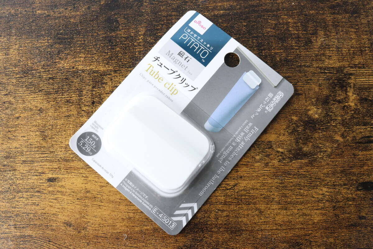 「速攻買い足した！」「合理的で使いやすい！」シンプルだけど優秀な100均の収納グッズ