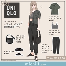 今旬シアーシャツ×ジョガーパンツが涼しくておしゃれ！ユニクロでつくる夏の快適コーデ♡