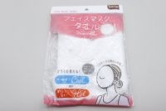 セリアさん太っ腹すぎんか…！千円覚悟がまさかの100円♡穴がポイントの専用タオル