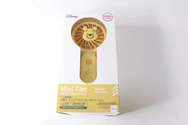 「100均で1000円は軽く震える…」「ちょっと高いけど…争奪戦になりそう！」新作ぷち家電