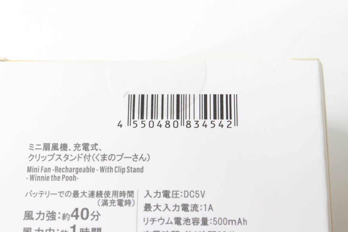 「100均で1000円は軽く震える…」「ちょっと高いけど…争奪戦になりそう！」新作ぷち家電