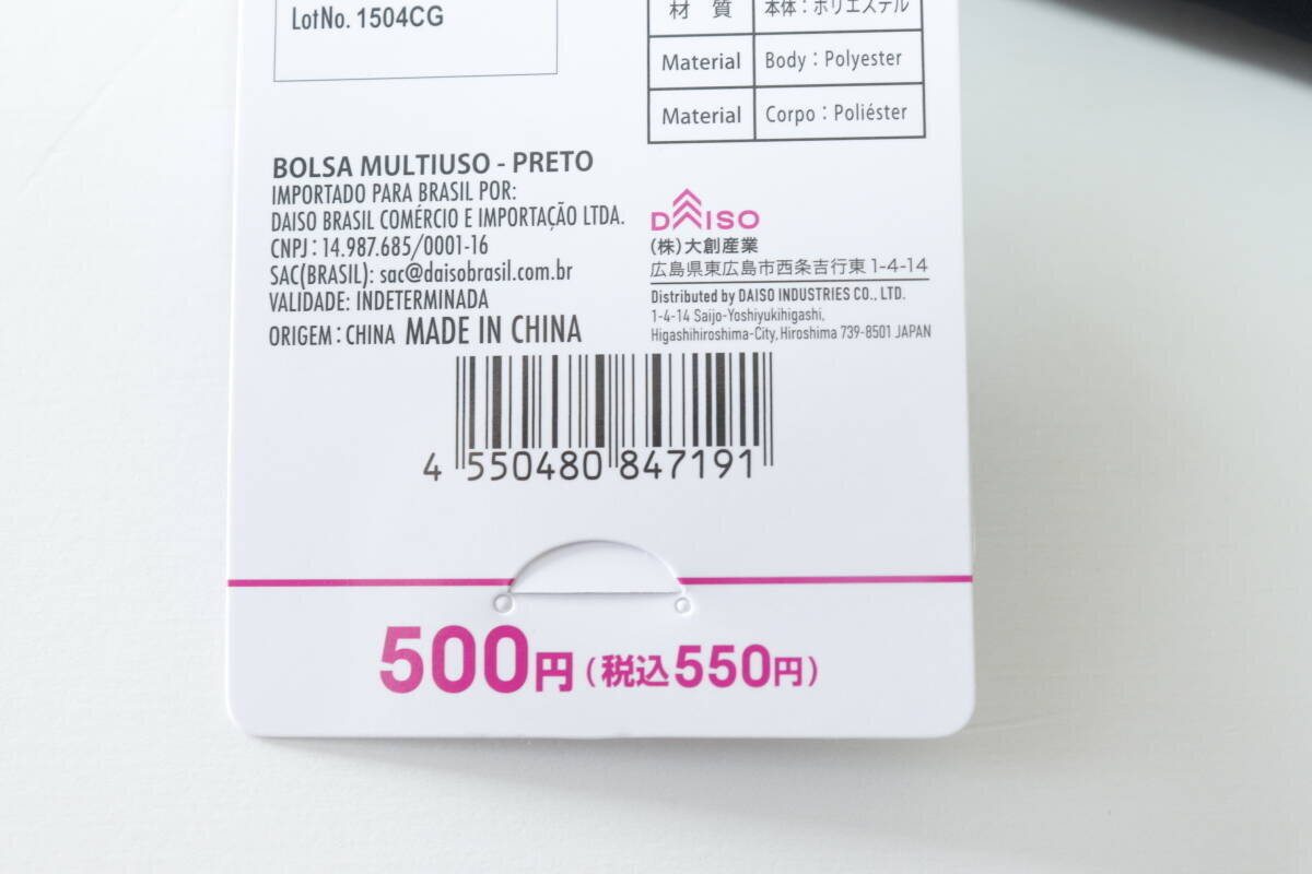 100均でこのレベルが買えるとは…！もう専門店で買えなくなっちゃう！多機能ケースが優秀